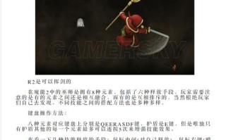 魔能2技能表？魔能二技能组合攻略？