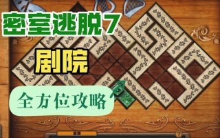 拆钟表攻略？钟表拆解？
