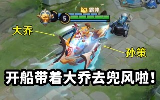 王者荣耀怎么穿墙教学（王者荣耀该如何穿墙追击地方）
