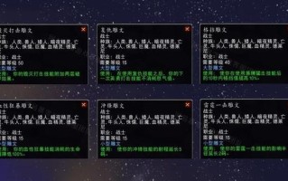 武器技能顺序？武器技能名字