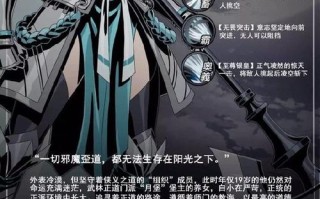 瓷儿技能，瓷儿技能链