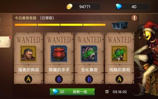 地牢求生攻略，地牢求生攻略装备搭配