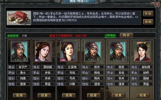 晶石技能叠加，晶石进化技能石