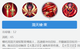 王者荣耀哪吒大招教程？王者荣耀哪吒大技能怎么用