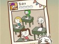 坑7春节版攻略？坑6游戏攻略？