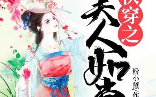 快穿影后攻略，快穿影后攻略108式免费阅读