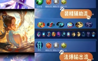 王者荣耀大乔教程，王者大乔技巧