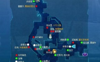仙剑奇侠传地图攻略，仙剑奇侠传位置