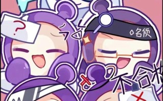 捣蛋派攻略？捣蛋鹅派对版