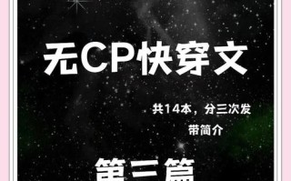 攻略本by萧萧落秋？攻略全文免费阅读？