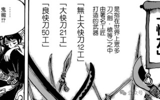 黑刀技能（黑刀怎么练）