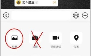 微信技能（微信技能补贴怎么申请）