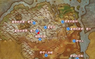 wow游学者声望攻略，游学者声望文物分布图
