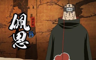 手游火影攻略（手游火影攻略大全）