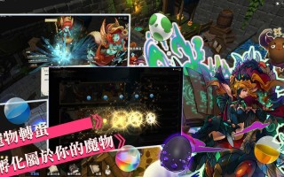 工匠物语攻略，工匠物语攻略大全
