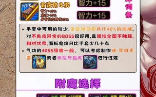 dnf女气功教学，dnf女气功百度百科