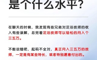 月技能视频 - 月男技能名称