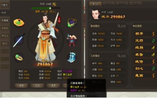 仙侠道新技能？仙侠道增加强化队列有什么用