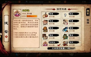 男人谷攻略？男人国在哪里