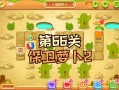 绿色星球攻略，绿色星球2星球大全