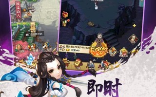 剑御九州攻略，剑御九洲版本102