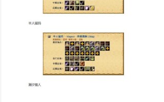 黑曜神技能加点？黑曜神技能加点顺序？