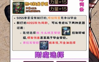 dnf散打连招教学（dnf散打刷图连招教学）