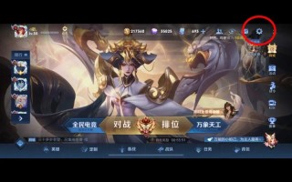 王者荣耀发光教程，王者荣耀英雄发光bug