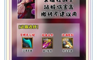 dnf剑神教学，dnf剑神怎么玩比较强