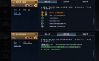 命运技能按键？命运玩法