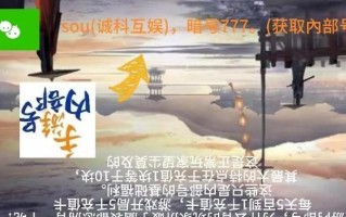 师兄我攻略，师兄攻略小说
