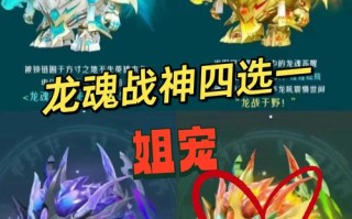 龙将三国攻略，龙将三国是否下线了