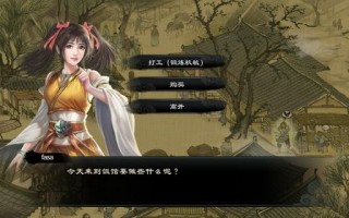 御侠客攻略，御侠客 武功