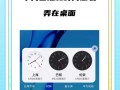 鸡宝厨房攻略？鸡宝厨房2？