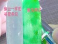 b玉技能？西装玉技能？