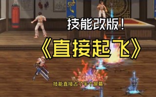 dnf白手扫地教学（地下城扫把掌握）