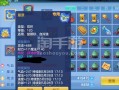神武47技能，神武47怎么加点