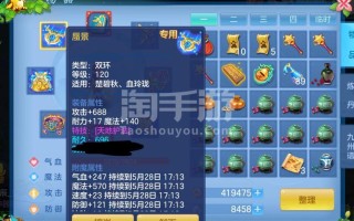 神武47技能，神武47怎么加点