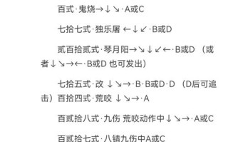 冲击技能？冲击的技能
