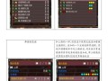 猎人技能中英？猎人英雄技能