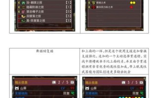 猎人技能中英？猎人英雄技能