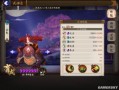 教学任务阴阳师 - 阴阳师的教学任务