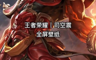 六技能老虎？老虎技能连招？
