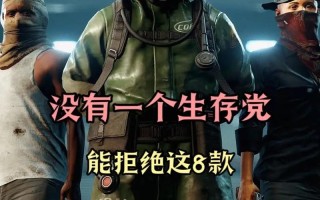 行尸走肉白金攻略，行尸走肉完美攻略