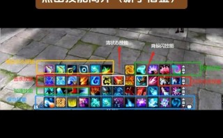 烈山技能加点（烈山技能加点方案）