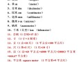 cubicroom攻略，cube攻略seasons