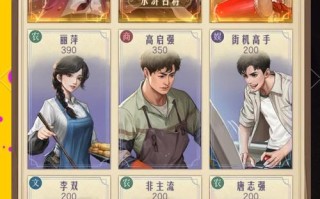 男神养成攻略，男神养成攻略小说
