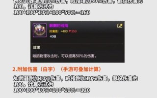 攻击力技能，技能攻击力会稀释吗