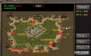 传奇火龙攻略？传奇火龙是什么意思？
