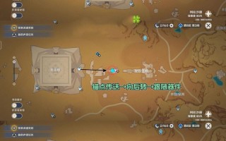 神的棋盘攻略 - 神的棋盘攻略棋子